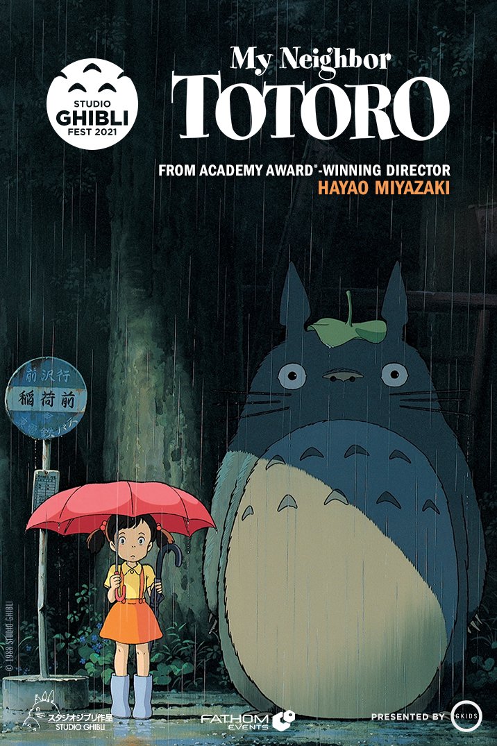 《龙猫》高清视频海报